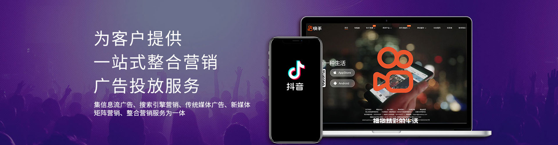 惠水网络推广竞价