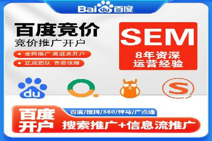 成功案例：如何用最少的钱在百度推广一个月